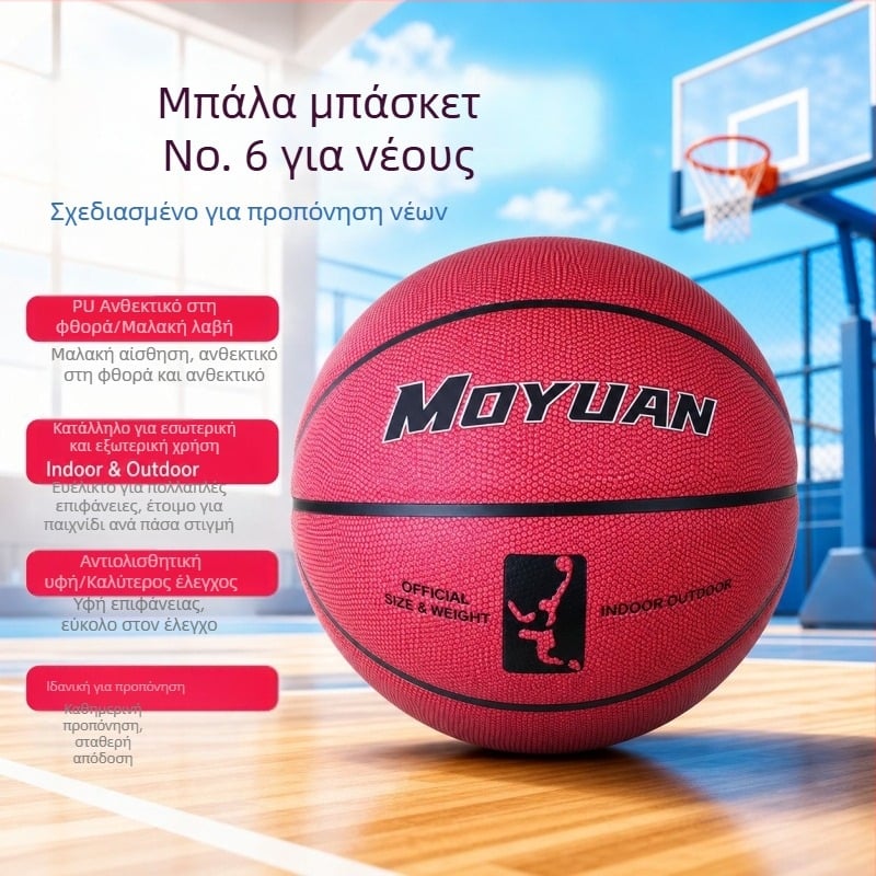 Μπάσκετ Νο. 6 για εσωτερικούς και εξωτερικούς χώρους σε δάπεδο τσιμέντου, αντιολισθητικό και ανθεκτικό στη φθορά, προπονητικό για μαθητές γυμνασίου, γνήσιο προϊόν.
