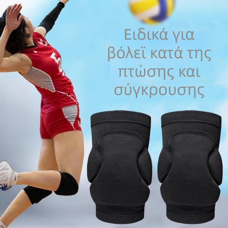 Επαγγελματικές επιγονατίδες για βόλεϊ με παχύ αφρό, κατάλληλες για άνδρες και γυναίκες