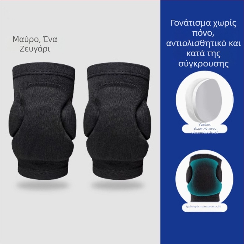 Επαγγελματικές επιγονατίδες για βόλεϊ με παχύ αφρό, κατάλληλες για άνδρες και γυναίκες