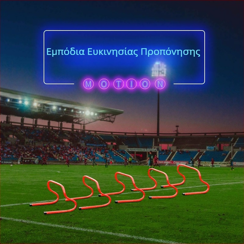 Σετ προπόνησης ποδοσφαίρου με καμπύλα εμπόδια ύψους 23 εκ και σκάλα ευκινησίας 9 ιντσών