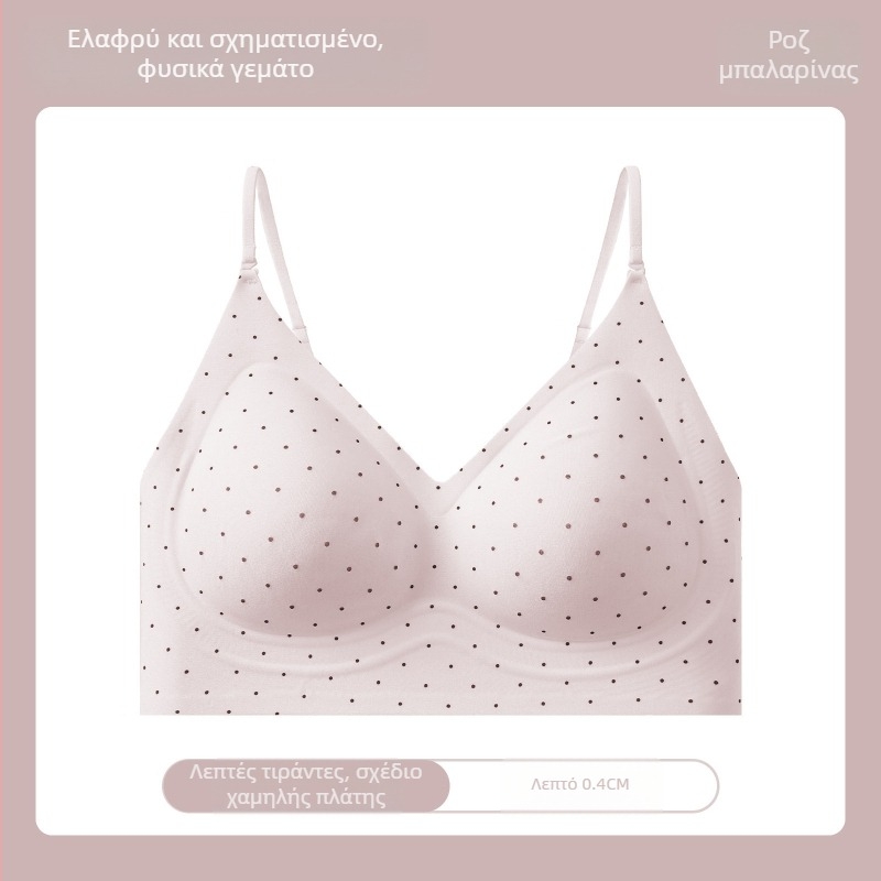 Σουτιέν με halter neck και ανοιχτή πλάτη, ελαφρύ καλοκαίρι, λεπτές τιράντες, χωρίς ραφές, για μικρό στήθος, πλάτη σε σχήμα U
