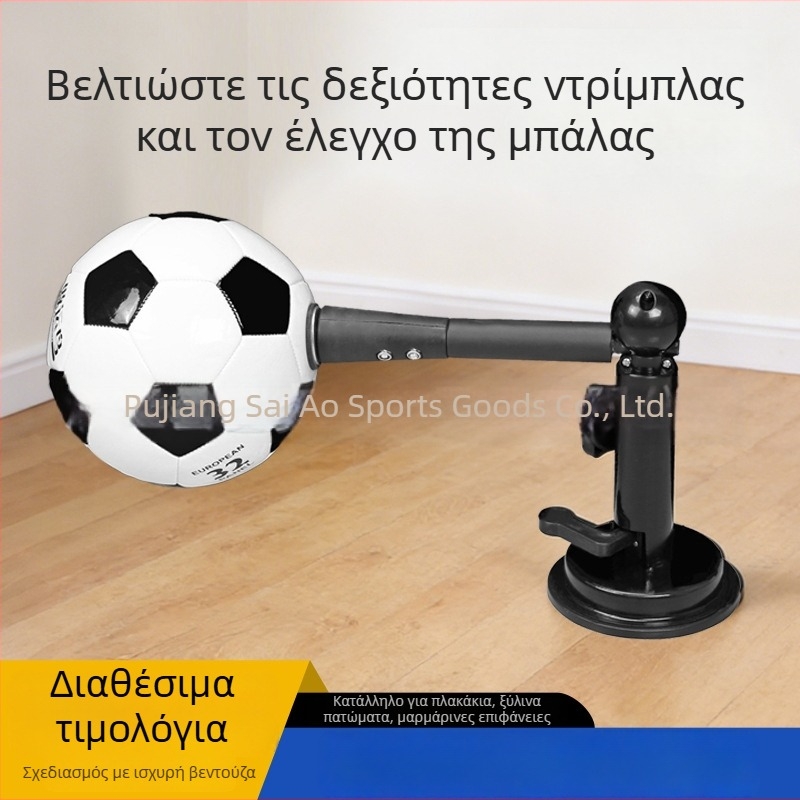 Συσκευή εκπαίδευσης αίσθησης μπάλας ποδοσφαίρου, συσκευή ελέγχου ντρίμπλας, νεανικό εργαλείο προπόνησης ποδοσφαίρου, διπλής χρήσης βοήθημα αίσθησης μπάλας για το γήπεδο