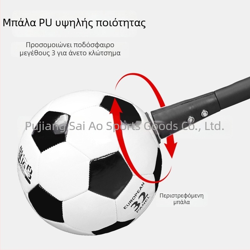 Συσκευή εκπαίδευσης αίσθησης μπάλας ποδοσφαίρου, συσκευή ελέγχου ντρίμπλας, νεανικό εργαλείο προπόνησης ποδοσφαίρου, διπλής χρήσης βοήθημα αίσθησης μπάλας για το γήπεδο