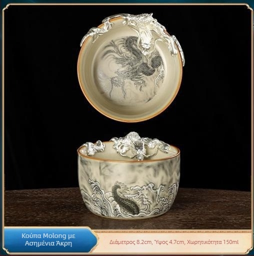 Ru Kiln Pu-erh tea cup, προσωπική κεραμική κούπα για οικιακή χρήση, κινεζικού στυλ Jian Ware