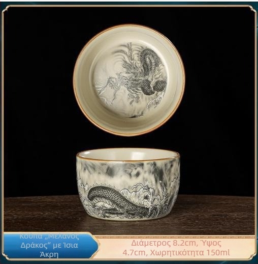Ru Kiln Pu-erh tea cup, προσωπική κεραμική κούπα για οικιακή χρήση, κινεζικού στυλ Jian Ware