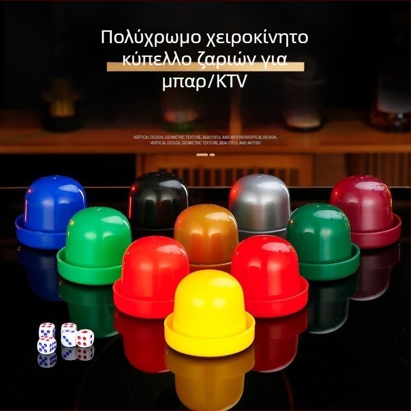 Σετ κύπελλα ζαριών για μπάρμπεκιου και πάγκους φαγητού, κόκκινα κύπελλα ζαριών για διασκέδαση σε νυχτερινά κέντρα