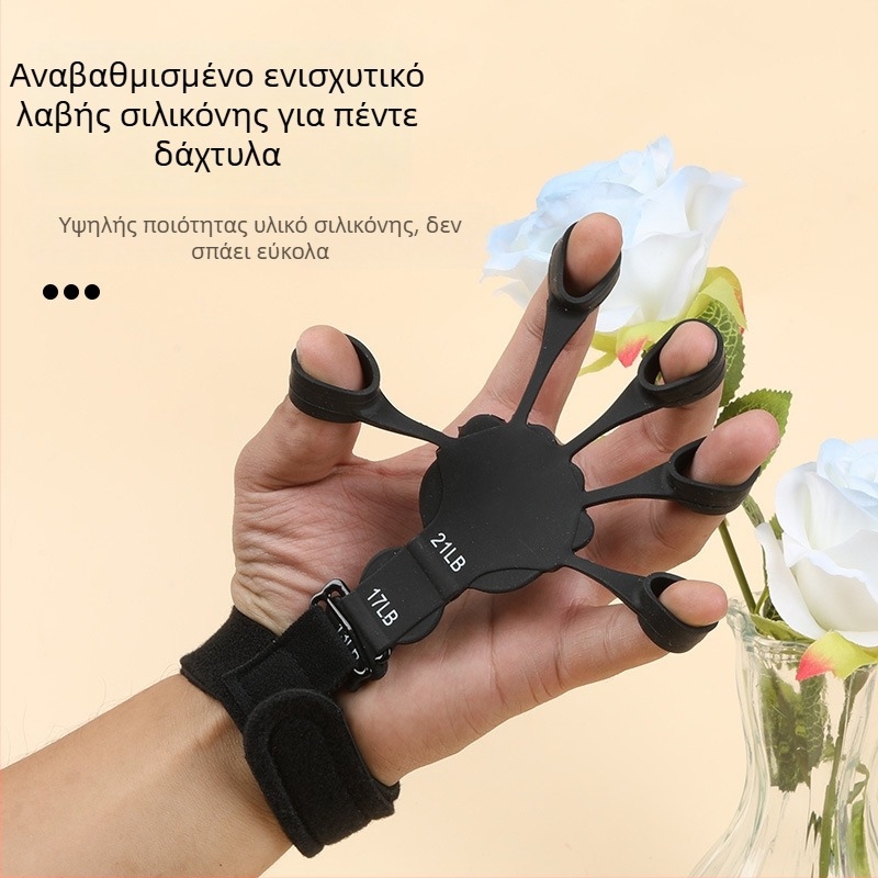 Προπονητής πέντε δαχτύλων σιλικόνης και ενισχυτής καρπού για προπόνηση λαβής