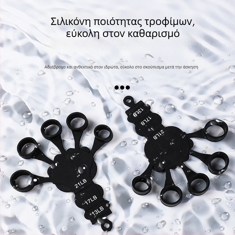 Προπονητής πέντε δαχτύλων σιλικόνης και ενισχυτής καρπού για προπόνηση λαβής