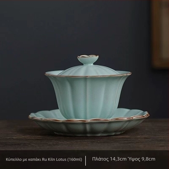 Σετ μπολ τσαγιού με καπάκι Celadon Ru kiln sancai, υψηλής ποιότητας πορσελάνη Ru, Gongfu τσάι