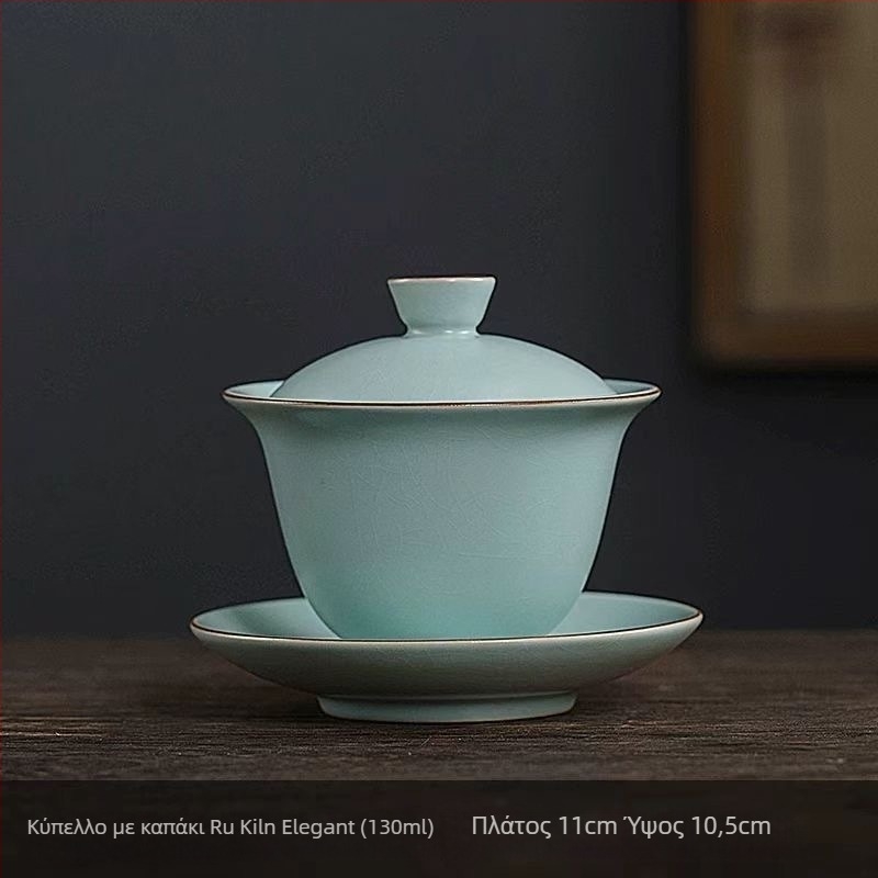 Σετ μπολ τσαγιού με καπάκι Celadon Ru kiln sancai, υψηλής ποιότητας πορσελάνη Ru, Gongfu τσάι