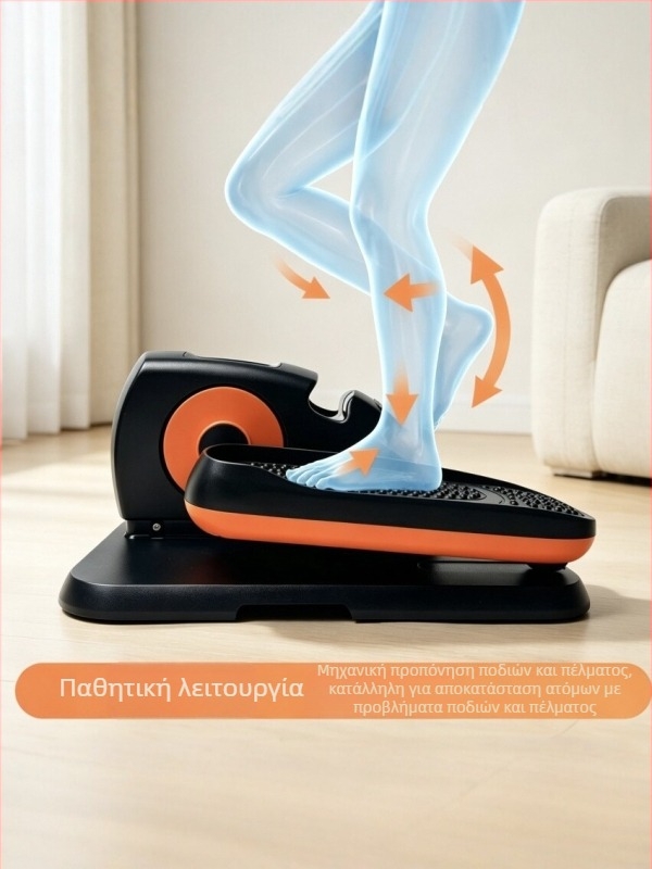 Οικιακό ηλεκτρικό ελλειπτικό μηχάνημα, ήσυχη λειτουργία, μίνι εκπαιδευτής αποκατάστασης με 12 ρυθμιζόμενες ταχύτητες