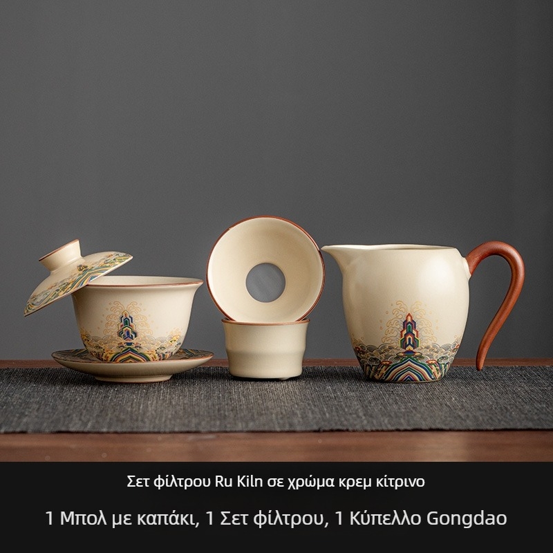 Μπεζ σουρωτήρι τσαγιού από κεραμικό Ru kiln με λεπτό πλέγμα – αξεσουάρ τελετής τσαγιού για οικιακή χρήση