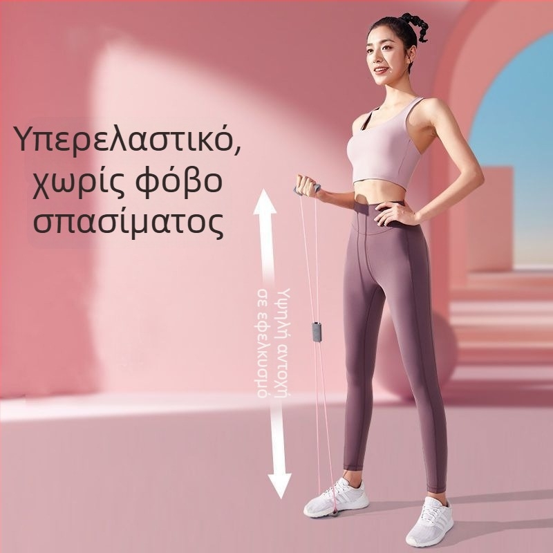 Εργαλείο αντίστασης σε σχήμα οκτώ για οικιακή προπόνηση με ελαστική ζώνη, κινητικότητα ώμων και απώλεια βάρους.