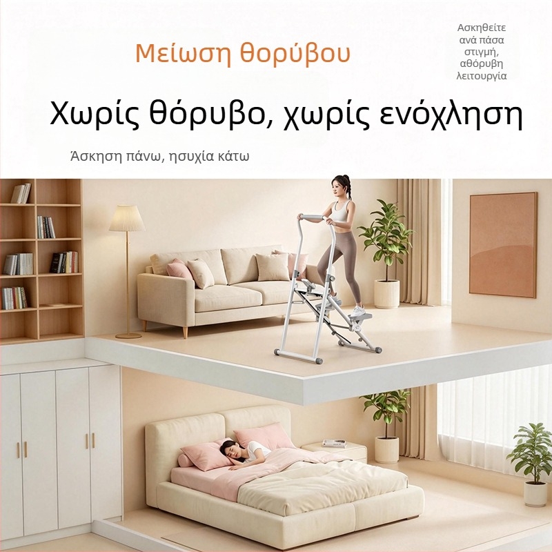 Binluo PLJ02 Αναδιπλούμενος υδραυλικός αναρριχητής σκάλας για οικιακή χρήση – Συμπαγής εσωτερικός βηματιστής με μετρητή θερμίδων