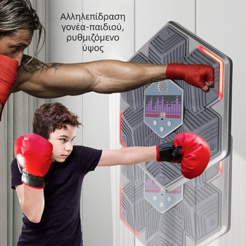 Οικιακός εκπαιδευτής μποξ για παιδιά και ενήλικες με μακρά διάρκεια μπαταρίας και έξυπνη μουσική, τοίχος-στόχος γυμναστικής