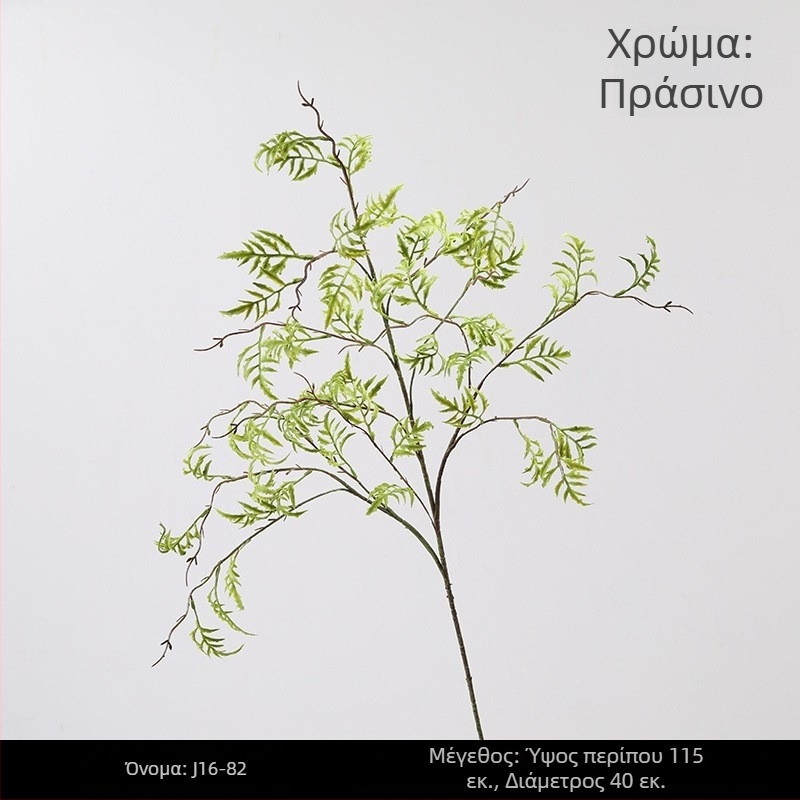 Τεχνητά πράσινα φύλλα φτέρας, χρυσό γρασίδι φτέρνας, απαλή υφή καουτσούκ, διακόσμηση σπιτιού και διακόσμητικά ανθοδέσματα για εκθεσιακό χώρο