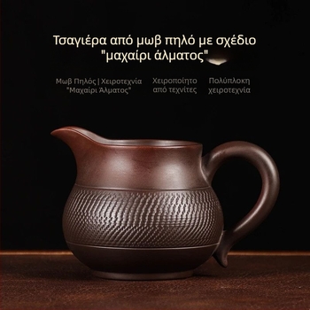 Κούπα από μωβ πηλό, πλήρως χειροποίητη, σετ για τελετή τσαγιού με φίλτρο τσαγιού, διαχωριστής για τσάι και οικιακό σετ τσαγιού μεγάλης χωρητικότητας