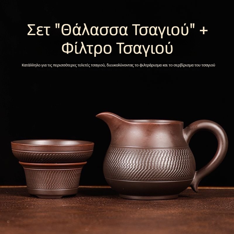 Κούπα από μωβ πηλό, πλήρως χειροποίητη, σετ για τελετή τσαγιού με φίλτρο τσαγιού, διαχωριστής για τσάι και οικιακό σετ τσαγιού μεγάλης χωρητικότητας