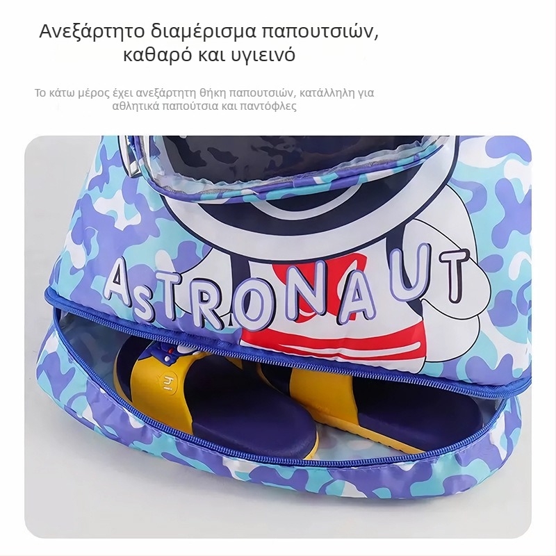 Παιδική αδιάβροχη τσάντα κολύμβησης με διαχωρισμό στεγνού/βρεγμένου και θήκη για παπούτσια, παραλία, ελαφριά