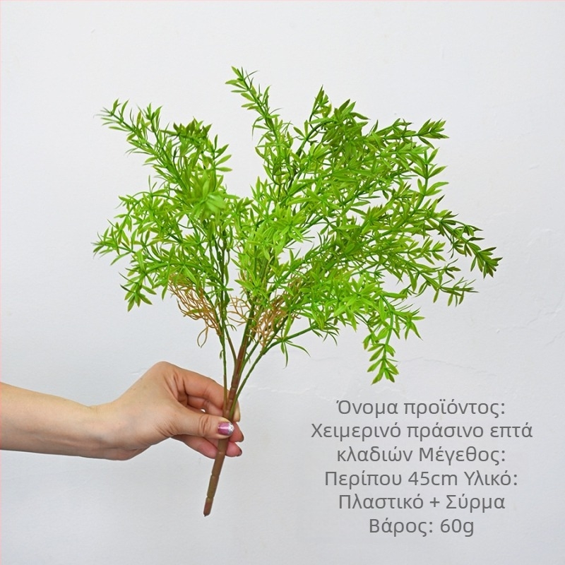 Τεχνητό φυτό σε δασικό στυλ με επτά κλάδους φτέρης για εσωτερική διακόσμηση τοίχου, γαμήλια διακόσμηση και αξεσουάρ φωτογράφισης