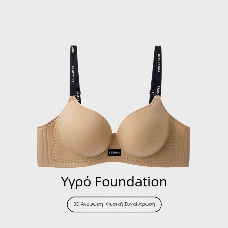 Ασύρματο, χωρίς ραφές push-up σουτιέν, 3/4 κάψες, 6 cm παχύτερη κούπα, για μικρό στήθος