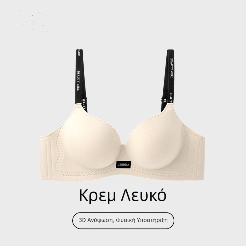 Ασύρματο, χωρίς ραφές push-up σουτιέν, 3/4 κάψες, 6 cm παχύτερη κούπα, για μικρό στήθος