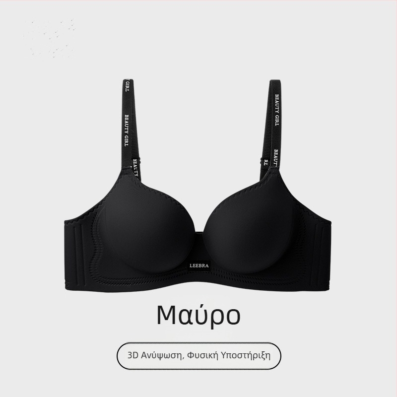 Ασύρματο, χωρίς ραφές push-up σουτιέν, 3/4 κάψες, 6 cm παχύτερη κούπα, για μικρό στήθος