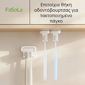 FaSoLa θήκη οδοντόβουρτσας, αναδιπλούμενη, τοίχου χωρίς διάτρηση, ράφι αποθήκευσης μπάνιου κάτω από καθρέφτη-ντουλάπι