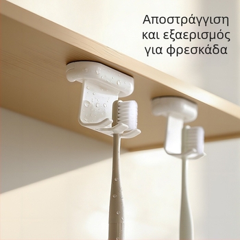 FaSoLa θήκη οδοντόβουρτσας, αναδιπλούμενη, τοίχου χωρίς διάτρηση, ράφι αποθήκευσης μπάνιου κάτω από καθρέφτη-ντουλάπι
