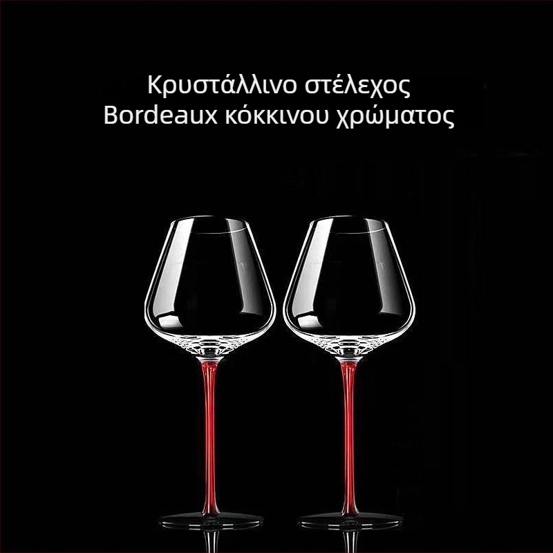 Σετ ποτηριών κόκκινου κρασιού για 2, 4 ή 6 άτομα, με σχέδιο κόκκινου φιόγκου, burgundy μακριά στελέχη, κρύσταλλο χωρίς μόλυβδο για οικιακή χρήση