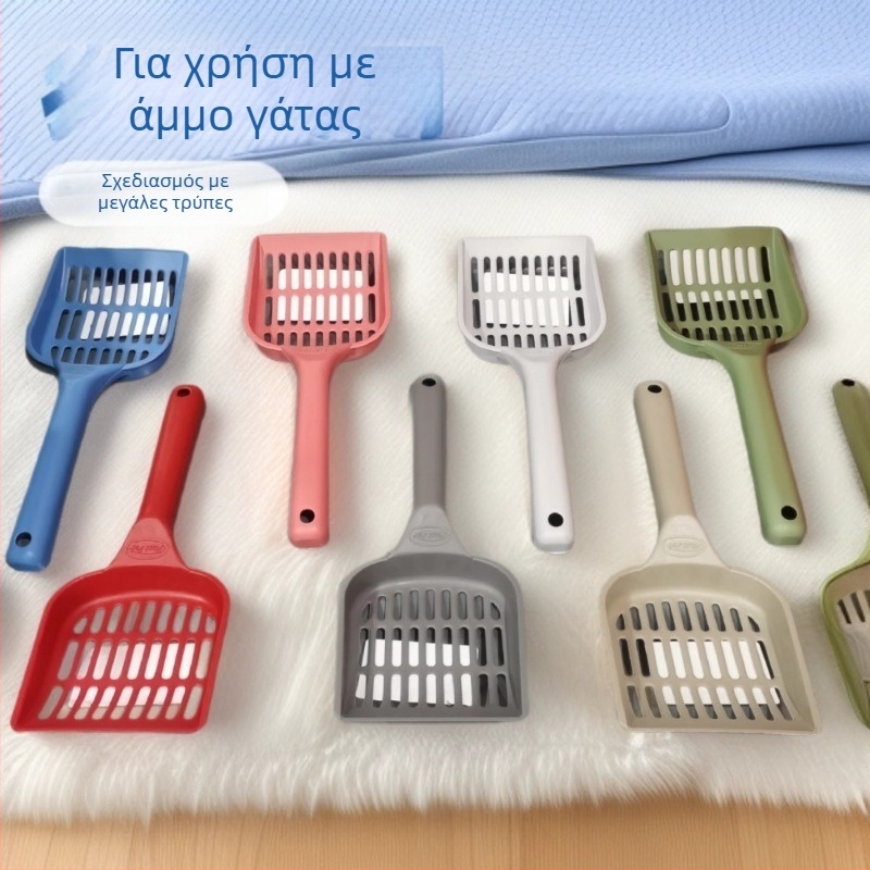 Κουτάλι άμμου γάτας, ανθεκτικό πλαστικό, εύκολο στον καθαρισμό