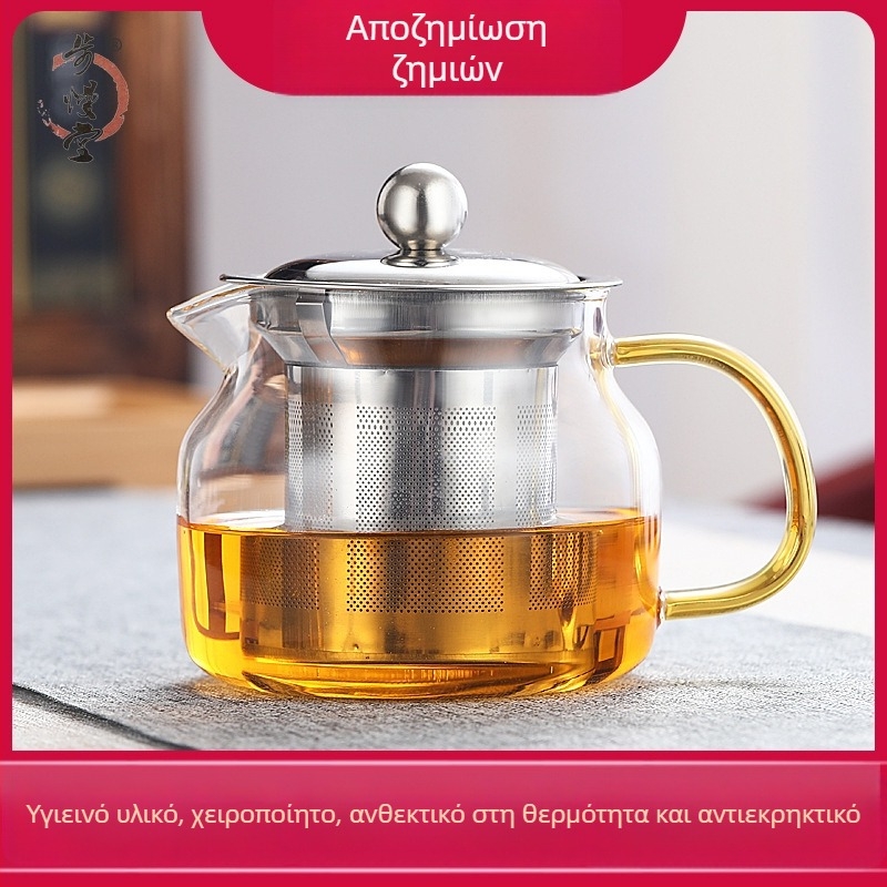 Γυάλινο τσαγιέρ υψηλής αντοχής σε θερμοκρασίες με ανοξείδωτο φίλτρο, Gongfu σετ τσαγιού με πιατάκι και κούπα, χρωματιστή λαβή.