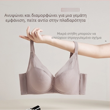 Ασύρματο σουτιέν από μετάξι για μικρό στήθος με ανύψωση και διαμόρφωση των πλευρικών μαστών