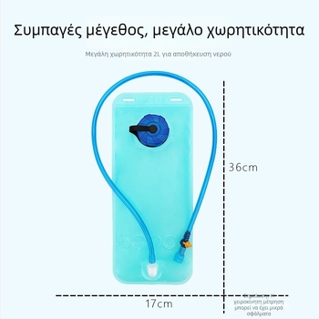 2L ποδηλατικό σακίδιο ύδατος, φορητό διπλωτό μπλε για υπαίθριες δραστηριότητες