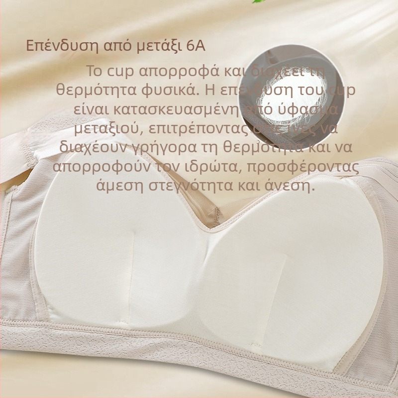 Θερινό ελαφρύ γυναικείο σουτιέν από mulberry silk, χωρίς επένδυση, συγκεντρώνει το στήθος και διαμορφώνει την πλάτη, για μια πιο λεπτή σιλουέτα σε μεγάλους μαστούς