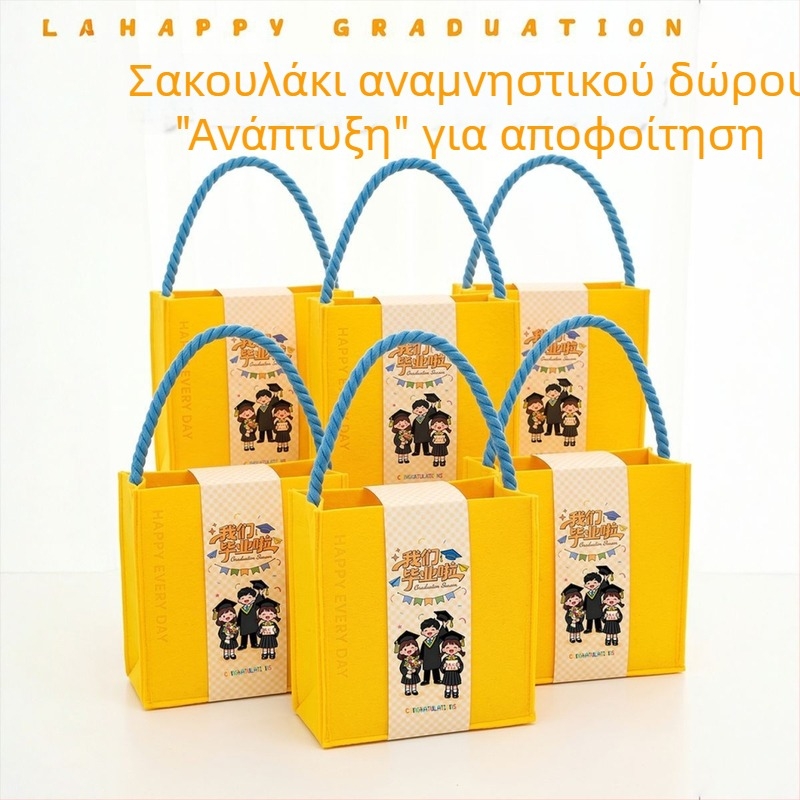 Πράσινο φελτ τσαντάκι μνήμης για αποφοίτηση νηπιαγωγείου, για διανομή ανάμεσα σε τάξεις από δημοτικό μέχρι γυμνάσιο, διαστάσεις περίπου 25 cm × 10 cm × 22 cm