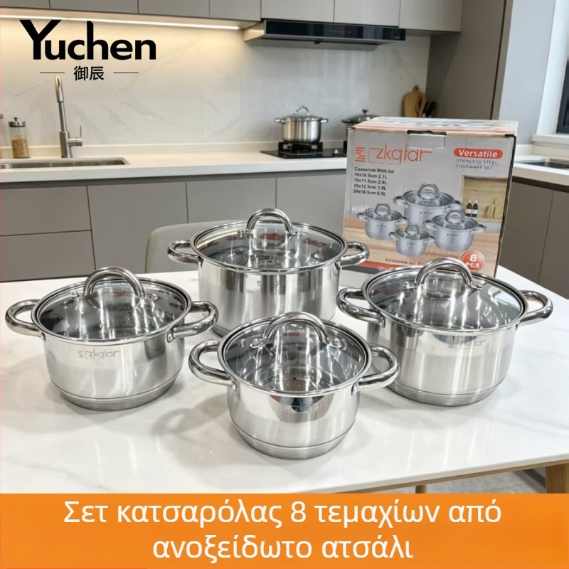 Σετ από 8 κατσαρόλες σούπας από ανοξείδωτο χάλυβα, παχύ πάτο, διπλά χερούλια, κουζίνας