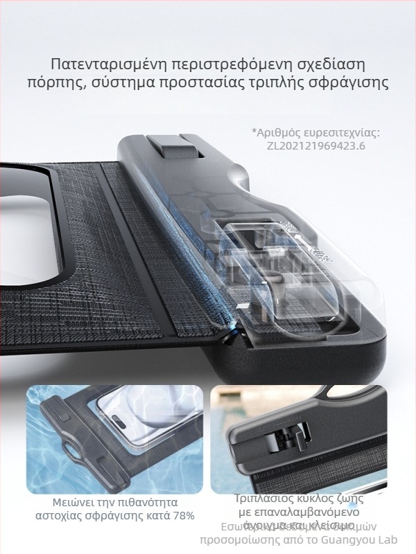 Αδιάβροχη θήκη κινητού με ιμάντα καρπού, στεγανοποιημένος προστατευτικός κάλυμμα για βραχίονα και καρπό, συμβατή με οθόνη αφής για κολύμβηση και snorkeling