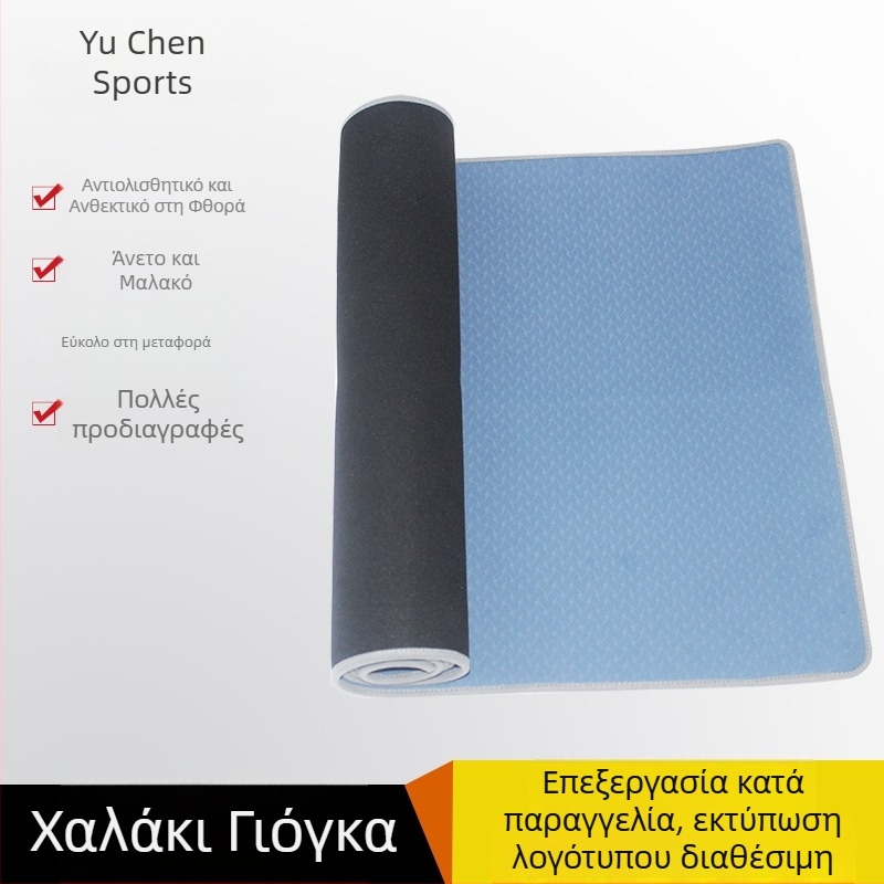 Πυκνωμένο και ευρύτερο αντιολισθητικό στρώμα γιόγκα για χορό και γυμναστική, με ηχομόνωση και απορρόφηση κραδασμών για εσωτερικούς χώρους, EVA υλικό.