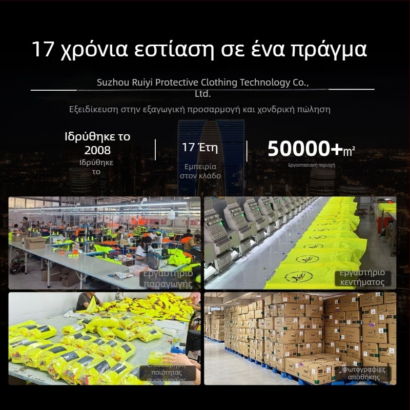 Ανακλαστικό μπουφάν φθινοπωρινό-χειμερινό, αδιάβροχο, σύμφωνα με ευρωπαϊκό πρότυπο, για οδική υπηρεσία