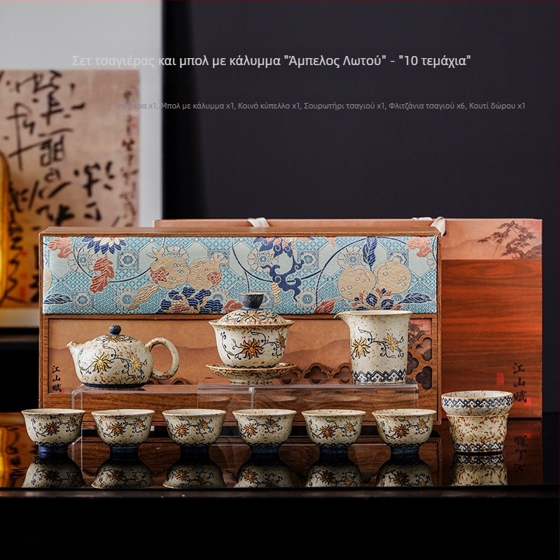 Πολυτελές σετ τσαγιού Κουνγκ Φου για οικιακή χρήση, πορσελάνη μπλε-λευκό με κόκκινο καπάκι και φλιτζάνια τσαγιού σε κουτί δώρου