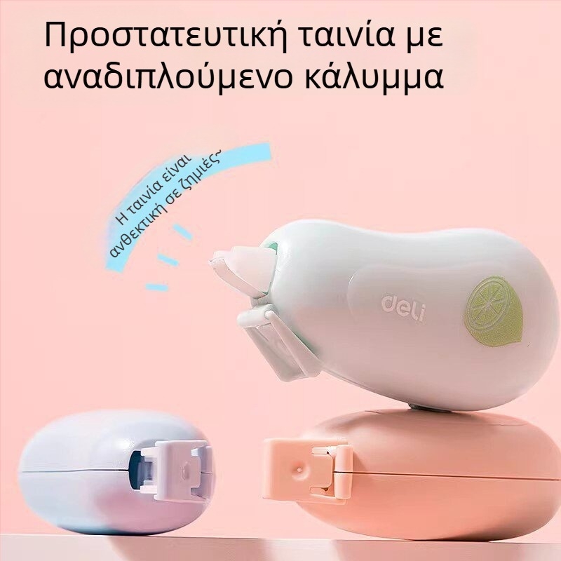 Διορθωτική ταινία DL V21 για μαθητές δημοτικού, με άρωμα φρούτων, δημιουργική και διασκεδαστική, συμπαγής
