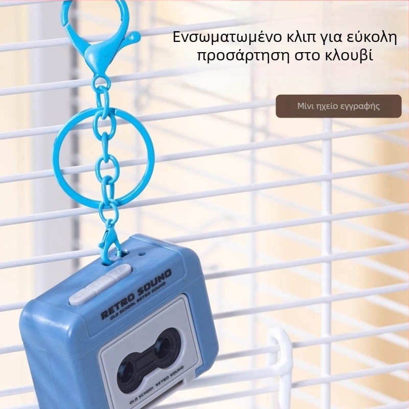 Συσκευή εκμάθησης ομιλίας παπαγάλων με επαναλαμβανόμενη καταγραφή για άλλα πουλιά