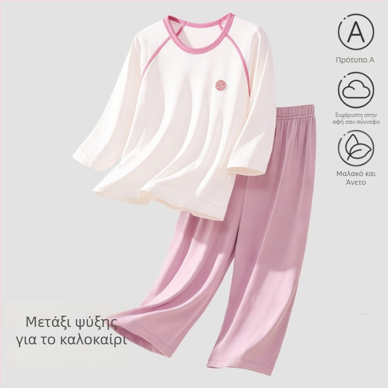 Νέο καλοκαιρινό σετ πιτζάμες για παιδιά με 3/4 μανίκια, αναπνεύσιμο οικιακό ρούχο για αγόρια και κορίτσια