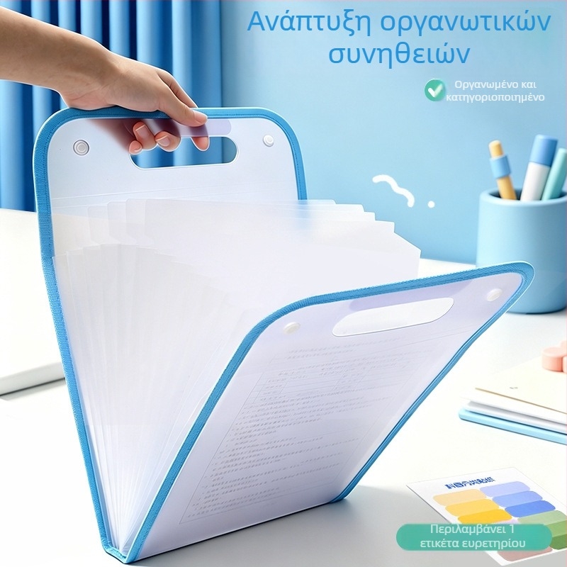 Φορητός φάκελος-ακορντεόν για φοιτητές και έγγραφα γραφείου, 13 θήκες, διαστάσεις 240×360 mm, υλικό PP