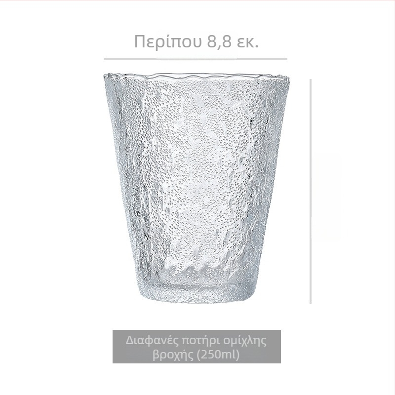 Γυάλινο ποτήρι κοκτέιλ σε ιαπωνικό στυλ, υφή φλοιού δέντρου, γυάλινο ποτήρι τύπου glacier, παχύτερο ποτήρι για καφέ, κατάλληλο για νερό και φρουτοτσάι, χωρητικότητα 201-300 ml