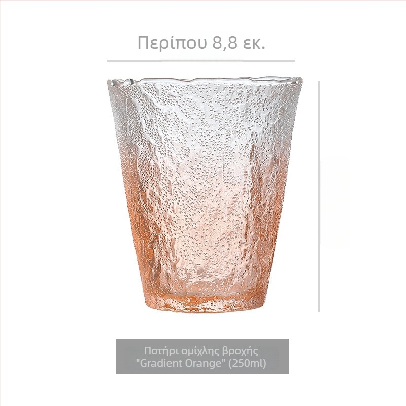 Γυάλινο ποτήρι κοκτέιλ σε ιαπωνικό στυλ, υφή φλοιού δέντρου, γυάλινο ποτήρι τύπου glacier, παχύτερο ποτήρι για καφέ, κατάλληλο για νερό και φρουτοτσάι, χωρητικότητα 201-300 ml