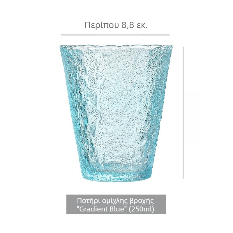 Γυάλινο ποτήρι κοκτέιλ σε ιαπωνικό στυλ, υφή φλοιού δέντρου, γυάλινο ποτήρι τύπου glacier, παχύτερο ποτήρι για καφέ, κατάλληλο για νερό και φρουτοτσάι, χωρητικότητα 201-300 ml
