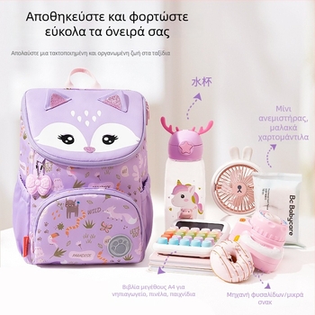 Μικρή σχολική τσάντα νηπιαγωγείου, unisex, αντι-χάσιμο, 1-3 ετών, ελαφρύ πολυεστέρας, χονδρική