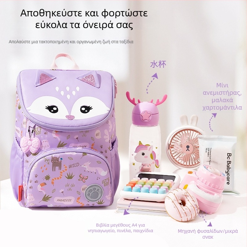Μικρή σχολική τσάντα νηπιαγωγείου, unisex, αντι-χάσιμο, 1-3 ετών, ελαφρύ πολυεστέρας, χονδρική